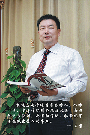 領(lǐng)導(dǎo)致辭